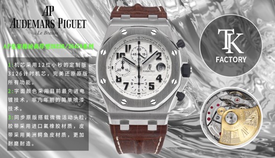 Audemars Piguet Royal Oak Offshore Chronograph Steel White Dial