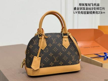 Louis Vuitton Shell Bag Monogram Canvas Honey Yellow 23cm