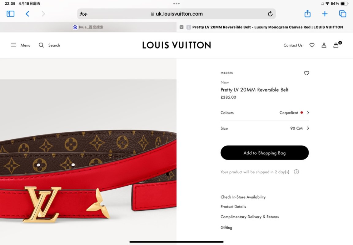 Louis Vuitton Pretty LV 20MM Reversible Belt - Red