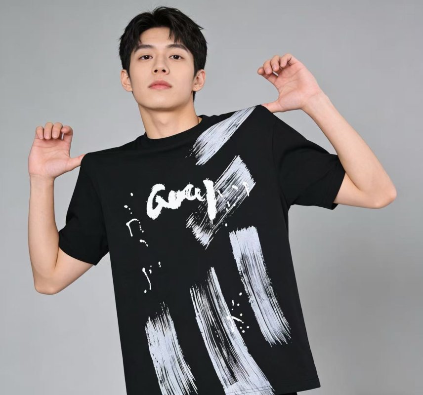 Black Graphic Short Sleeve T-Shirt with Abstract Design view