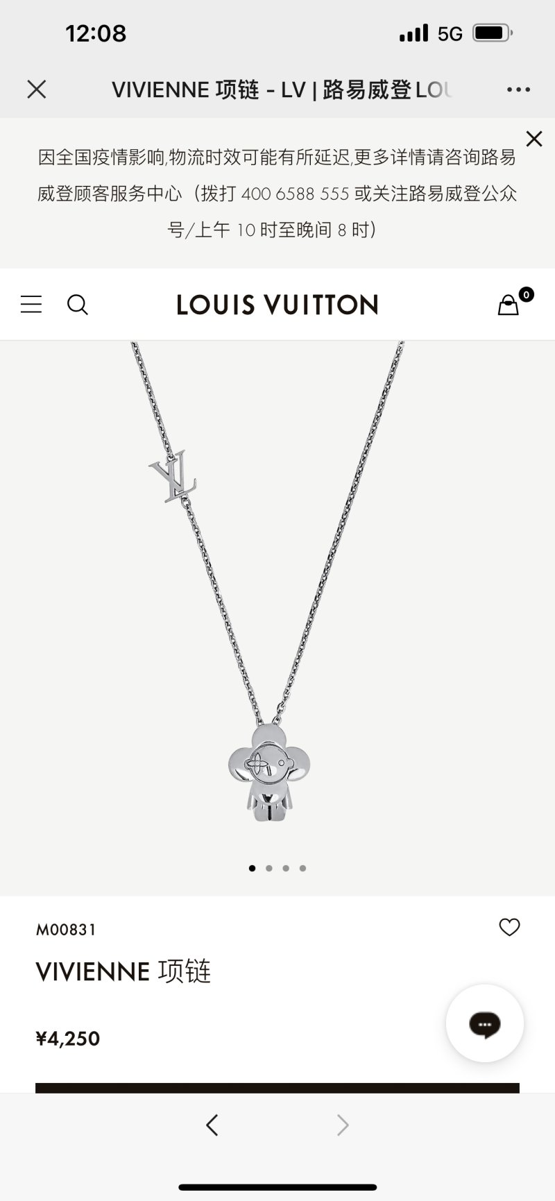 Louis Vuitton Vivienne LV Pendant Necklace Silver