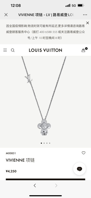 Louis Vuitton Vivienne LV Pendant Necklace Silver