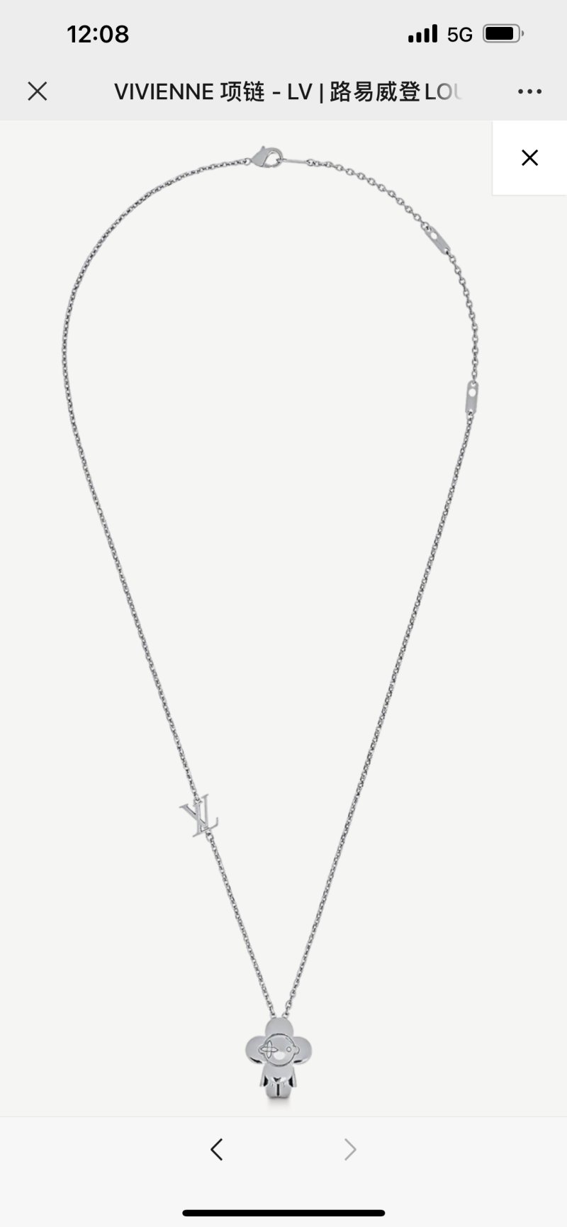 Louis Vuitton Vivienne LV Pendant Necklace Silver view