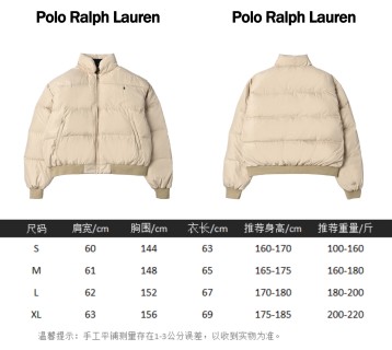 Polo Ralph Lauren Vintage Pony Down Jacket Cream view 12
