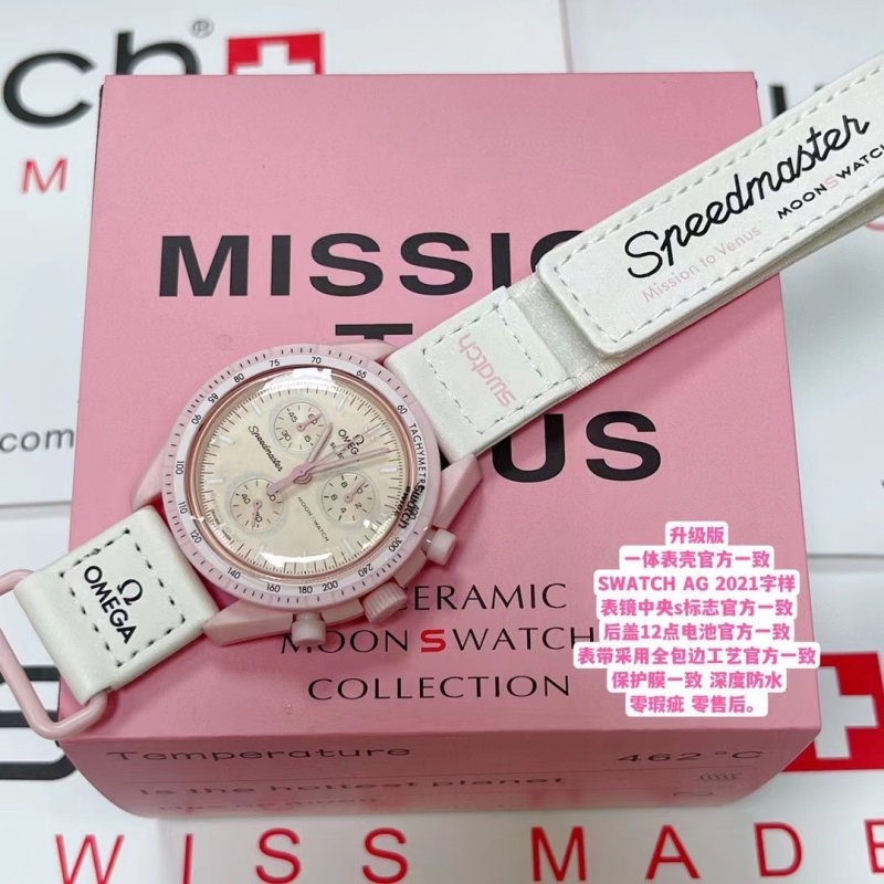 Swatch x Omega Speedmaster Moonwatch Chronograph Pink view