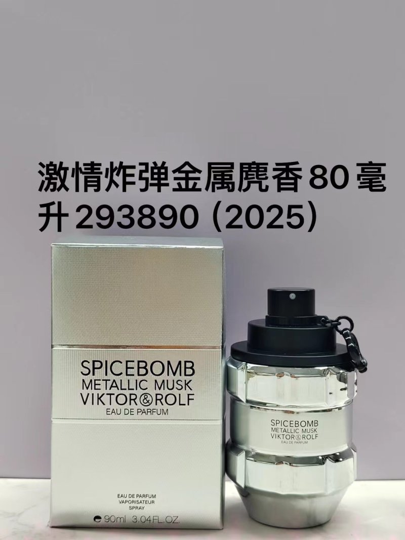 Viktor & Rolf Spicebomb Metallic Musk EDP 80ml