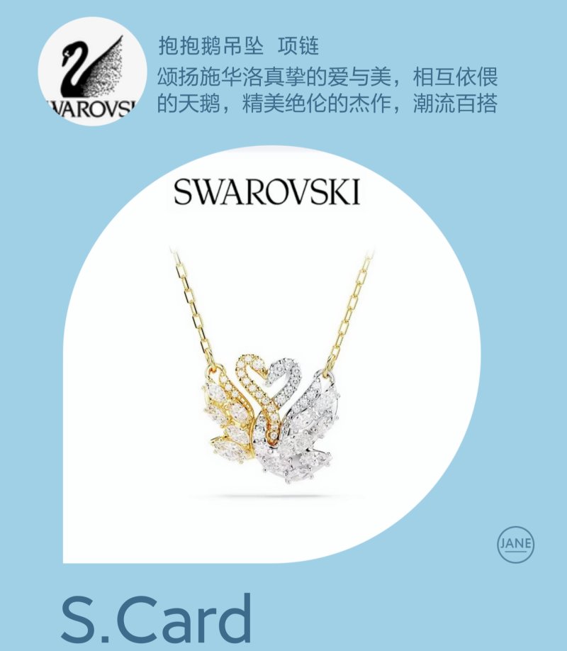 Swarovski Swan Embrace Crystal Pendant Necklace Gold/Silver