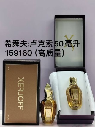 Xerjoff Luxor 50ml Eau de Parfum