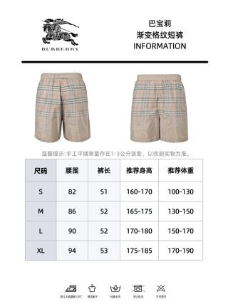 Burberry Gradient Check Swim Shorts - Beige view 13