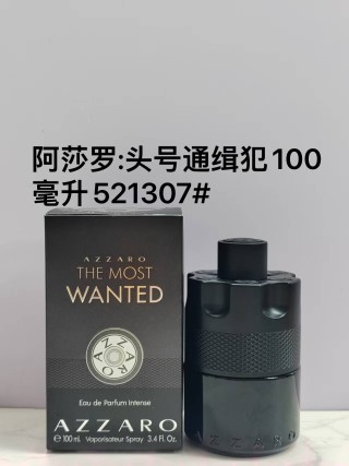 Azzaro The Most Wanted Eau de Parfum Intense 100ml
