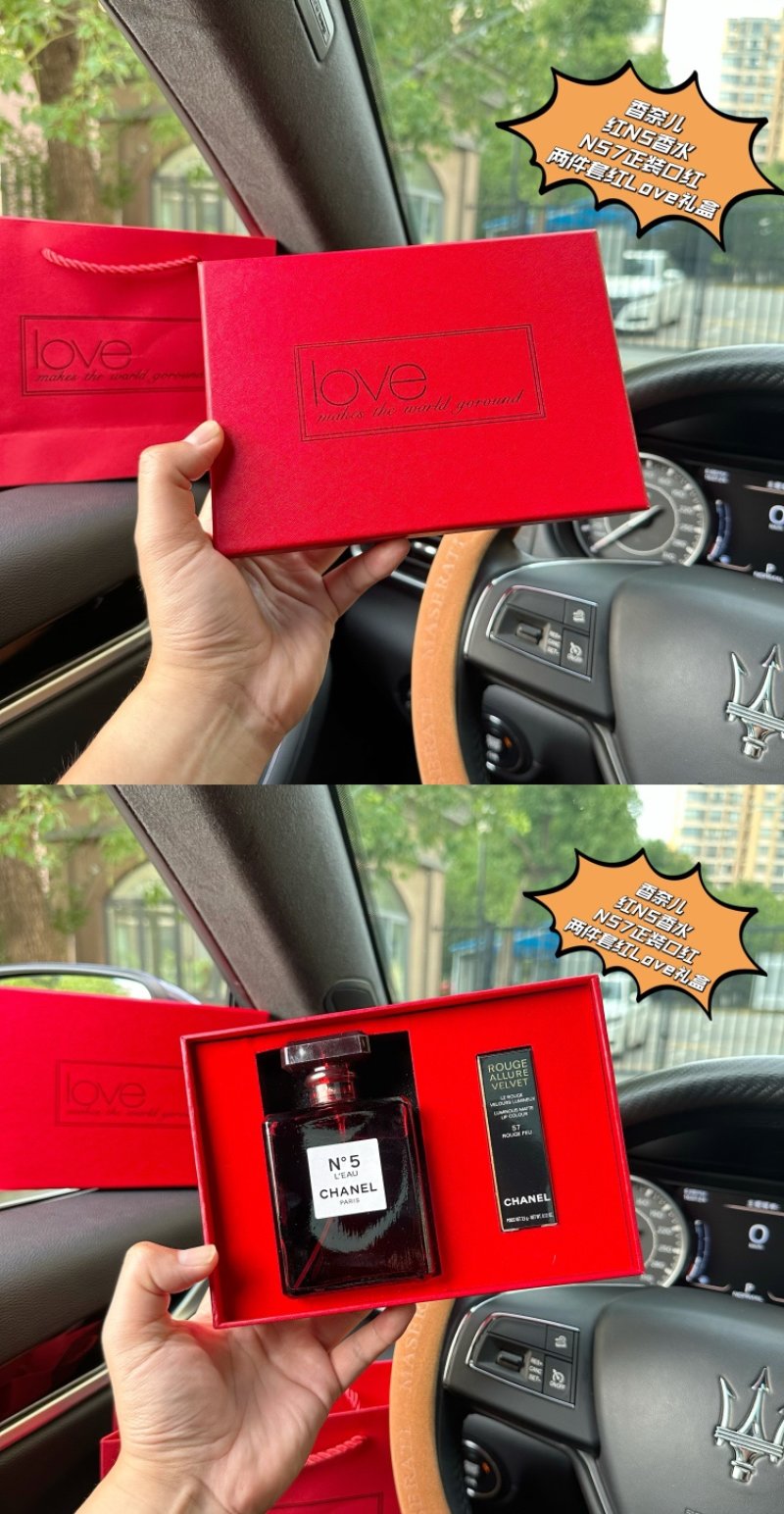 Chanel N°5 Red Love Gift Set - Fragrance & Lipstick Duo