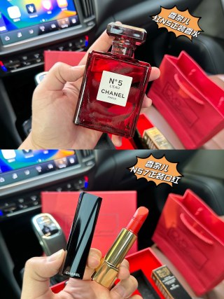 Chanel N°5 Red Love Gift Set - Fragrance & Lipstick Duo view 9