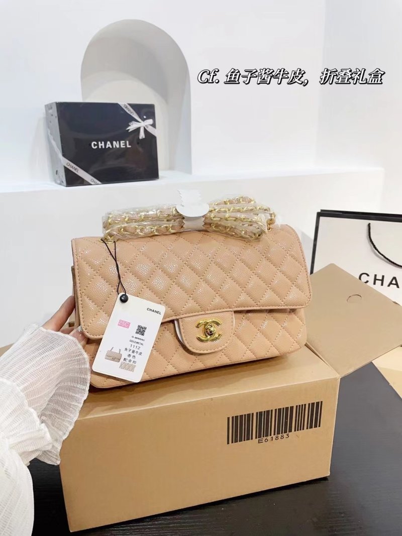Chanel CF Caviar Quilted Shoulder Bag Beige