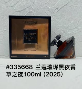 Lancôme La Nuit Trésor Vanille Noire Eau de Parfum 100ml
