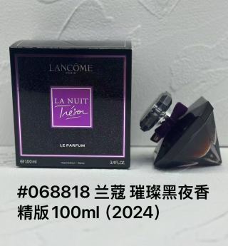 Lancôme La Nuit Trésor Vanille Noire Eau de Parfum 100ml view 2