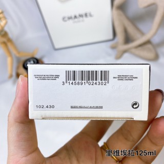 Chanel Paris-Riviera Eau de Toilette 125ml view 7
