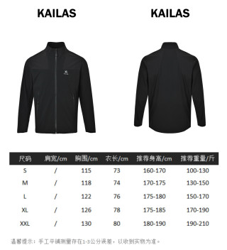 Kailas M8-LT Lightweight Outdoor Softshell Jacket Black view 14
