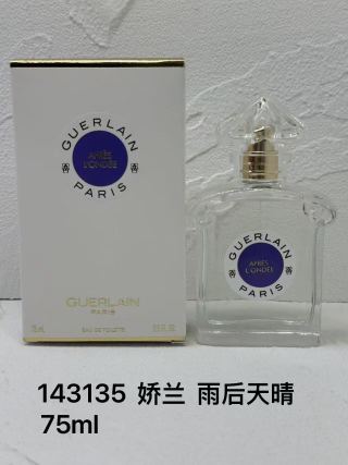 Guerlain L'Heure Bleue Eau de Toilette 75ml view 2