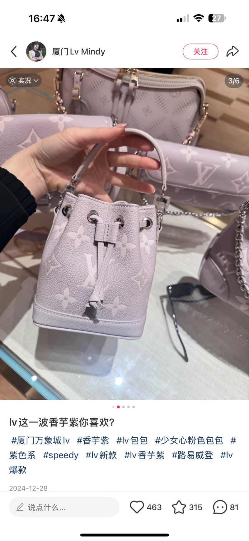 Louis Vuitton Monogram Empreinte Noe Bucket Bag Lilac view