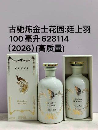 Gucci Muschio di Luce Eau de Parfum 100ml