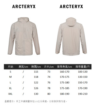Arc'teryx Squamish Hoody Lightweight Jacket Stone view 13