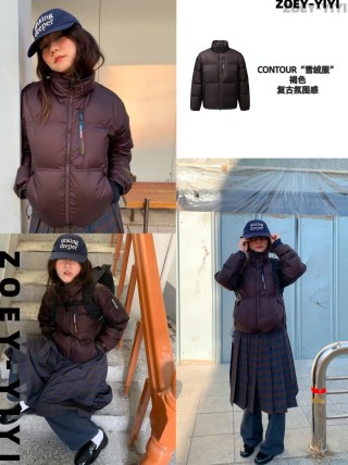 Chocolate Puffer Down Jacket view 4