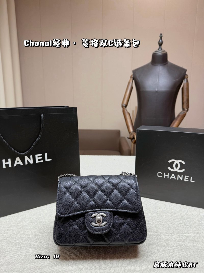 Chanel Classic Double C Quilted Flap Bag Black