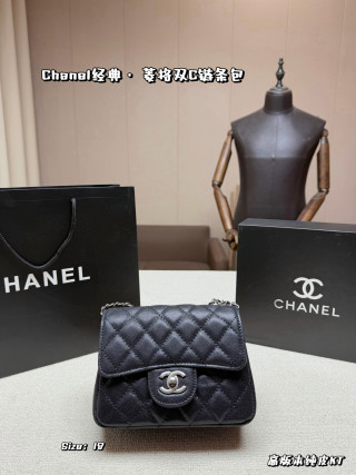 Chanel Classic Double C Quilted Flap Bag Black
