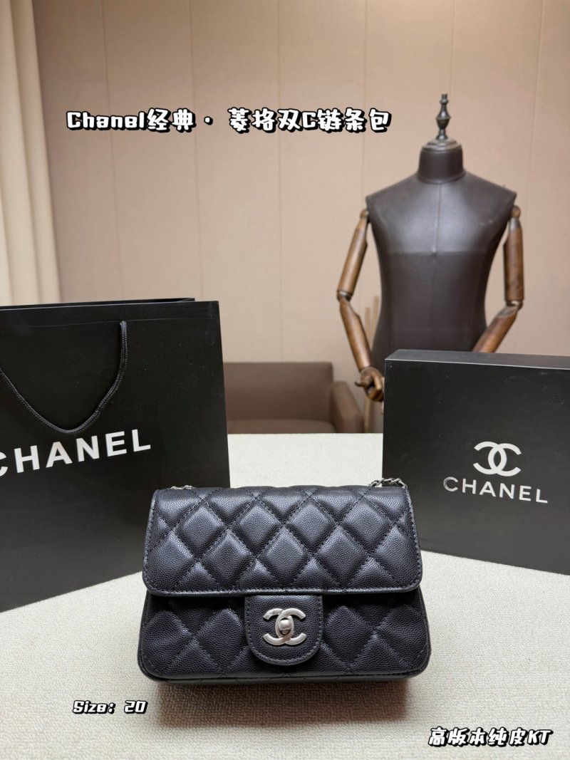 Chanel Classic Double C Quilted Flap Bag Black view