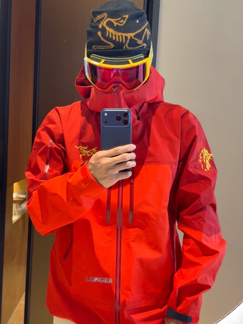 Red Technical Windbreaker Jacket - Limited Edition view