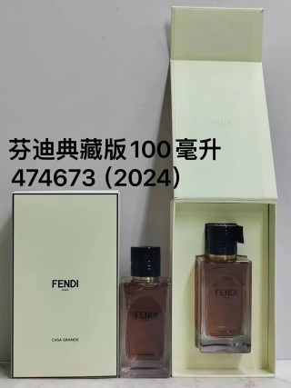 Fendi La Baguette 2024 Collector's Edition 100ML view 7
