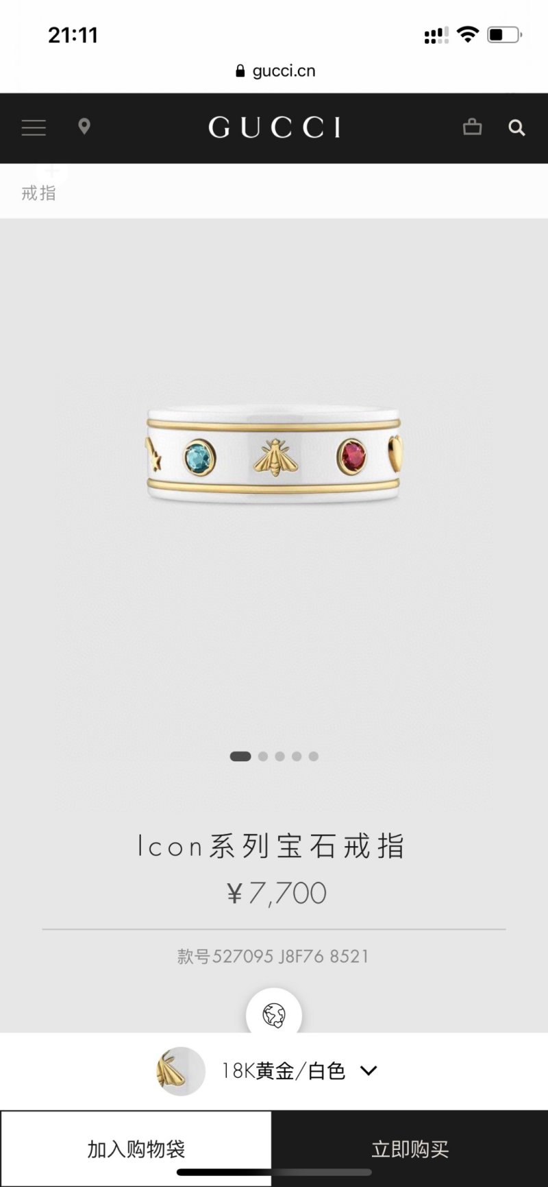 Gucci Icon Bee Ceramic & Gemstone Ring - White & Gold