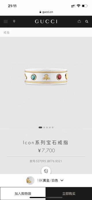 Gucci Icon Bee Ceramic & Gemstone Ring - White & Gold