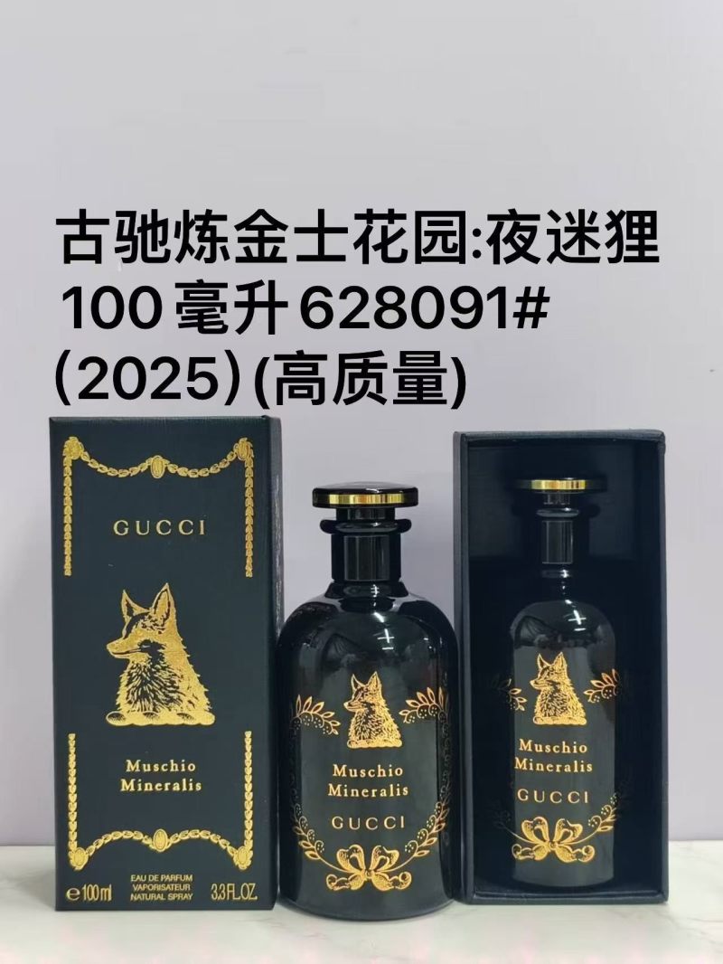 Gucci Muschio Mineralis Eau de Parfum 100ml - Black