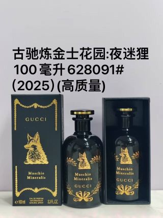 Gucci Muschio Mineralis Eau de Parfum 100ml - Black
