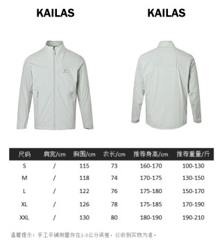 Kailas M8-LT Lightweight Outdoor Softshell Jacket - White view 14