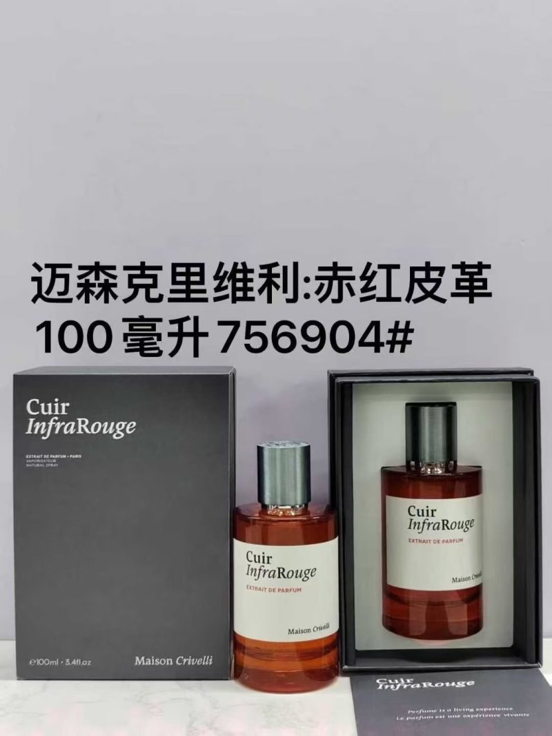 Maison Crivelli Cuir InfraRouge 100ml Extrait de Parfum