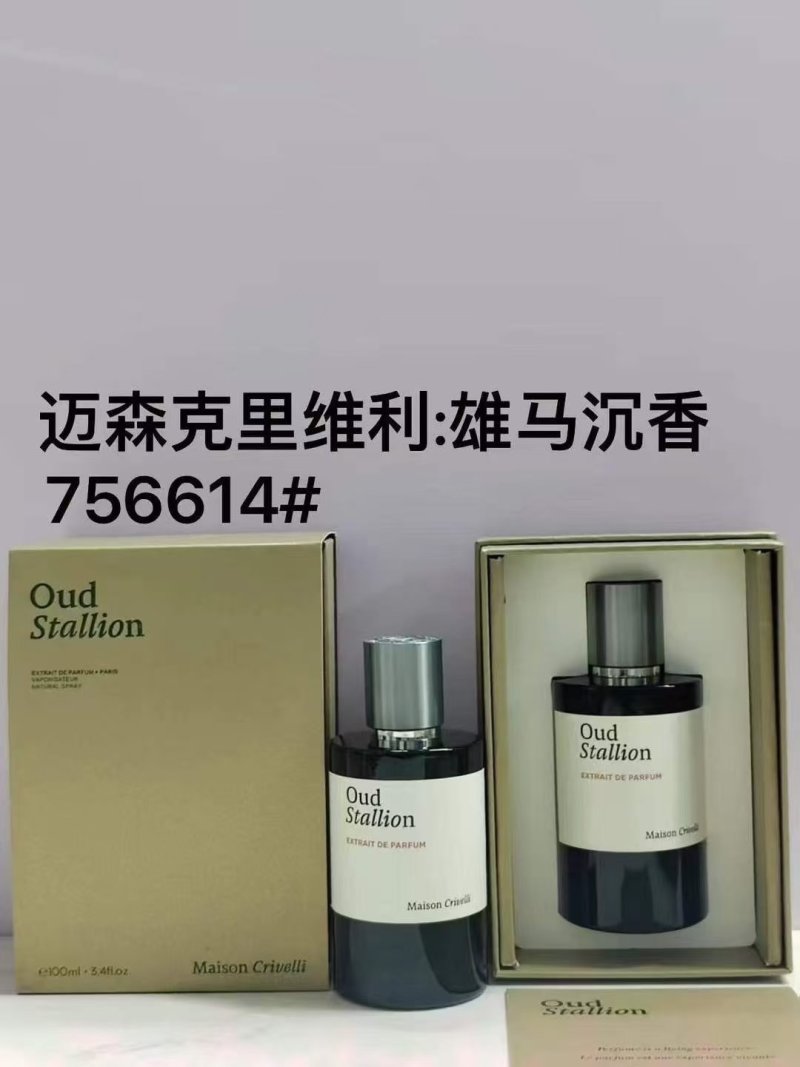 Maison Crivelli Cuir InfraRouge 100ml Extrait de Parfum view