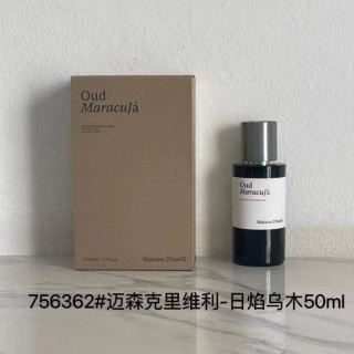 Maison Crivelli Cuir InfraRouge 100ml Extrait de Parfum view 11