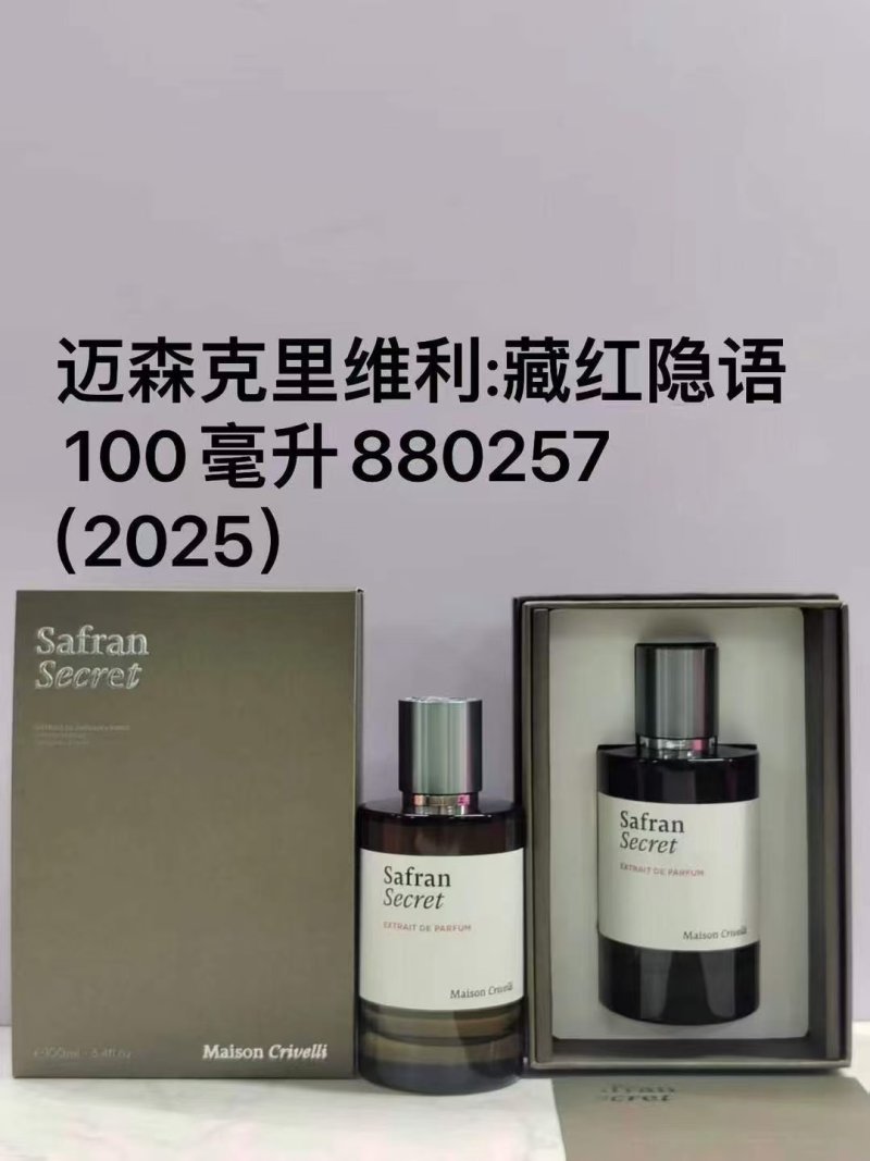 Maison Crivelli Cuir InfraRouge 100ml Extrait de Parfum view