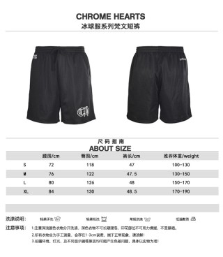 Chrome Hearts Ice Hockey Black Mesh Shorts view 10
