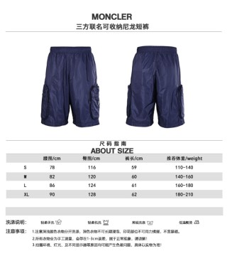 Moncler Navy Collaborative Nylon Cargo Shorts view 11