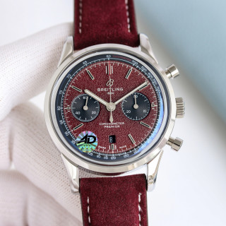 Breitling Navitimer 42mm Chronograph Burgundy Dial view 2