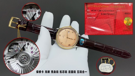Omega De Ville Prestige Automatic Steel Watch 41mm view 2