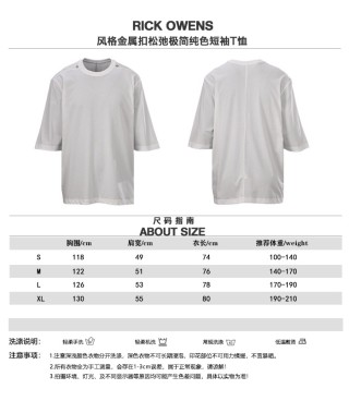Rick Owens RO Metal Snap Oversized T-Shirt White view 11