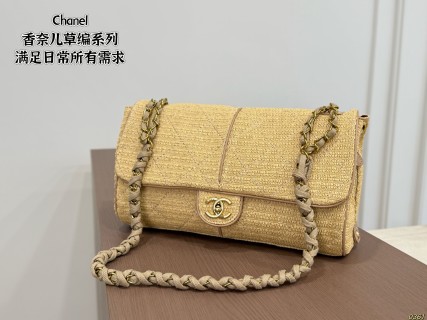 Chanel Woven Straw Shoulder Bag in Cream view 5