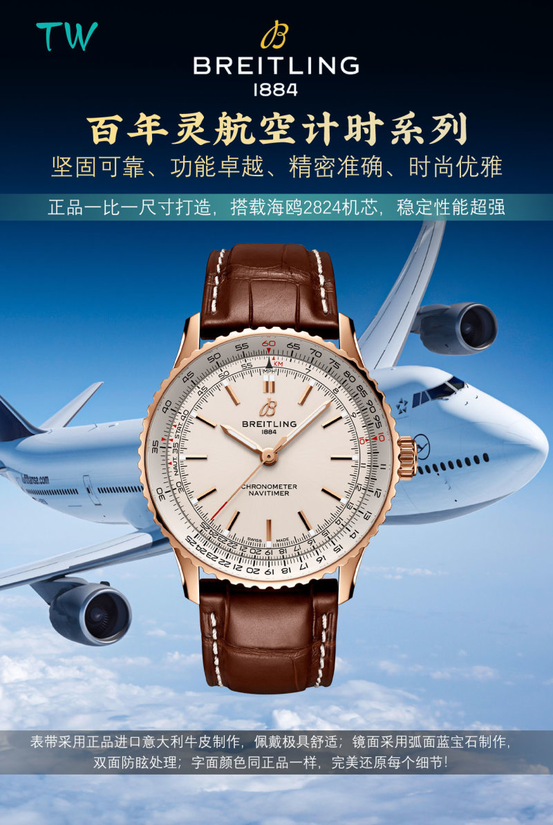 Breitling Navitimer Chronometer Rose Gold Brown Leather