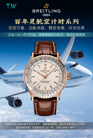 Breitling Navitimer Chronometer Rose Gold Brown Leather