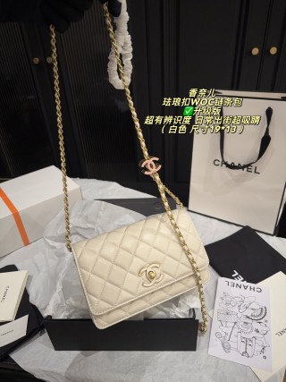 Chanel 24A WOC Quilted Enamel Chain Bag - Cream view 5
