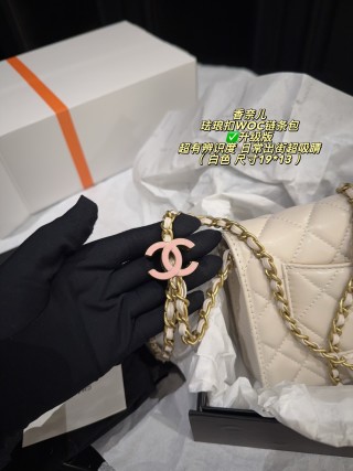 Chanel 24A WOC Quilted Enamel Chain Bag - Cream view 7